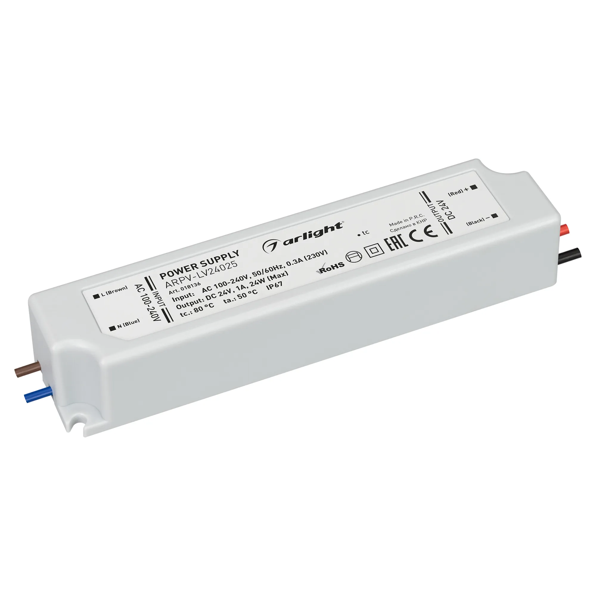 Блок питания ARPV-LV24025 (24V, 1.0A, 24W) (Arlight, IP67 Пластик, 2 года)