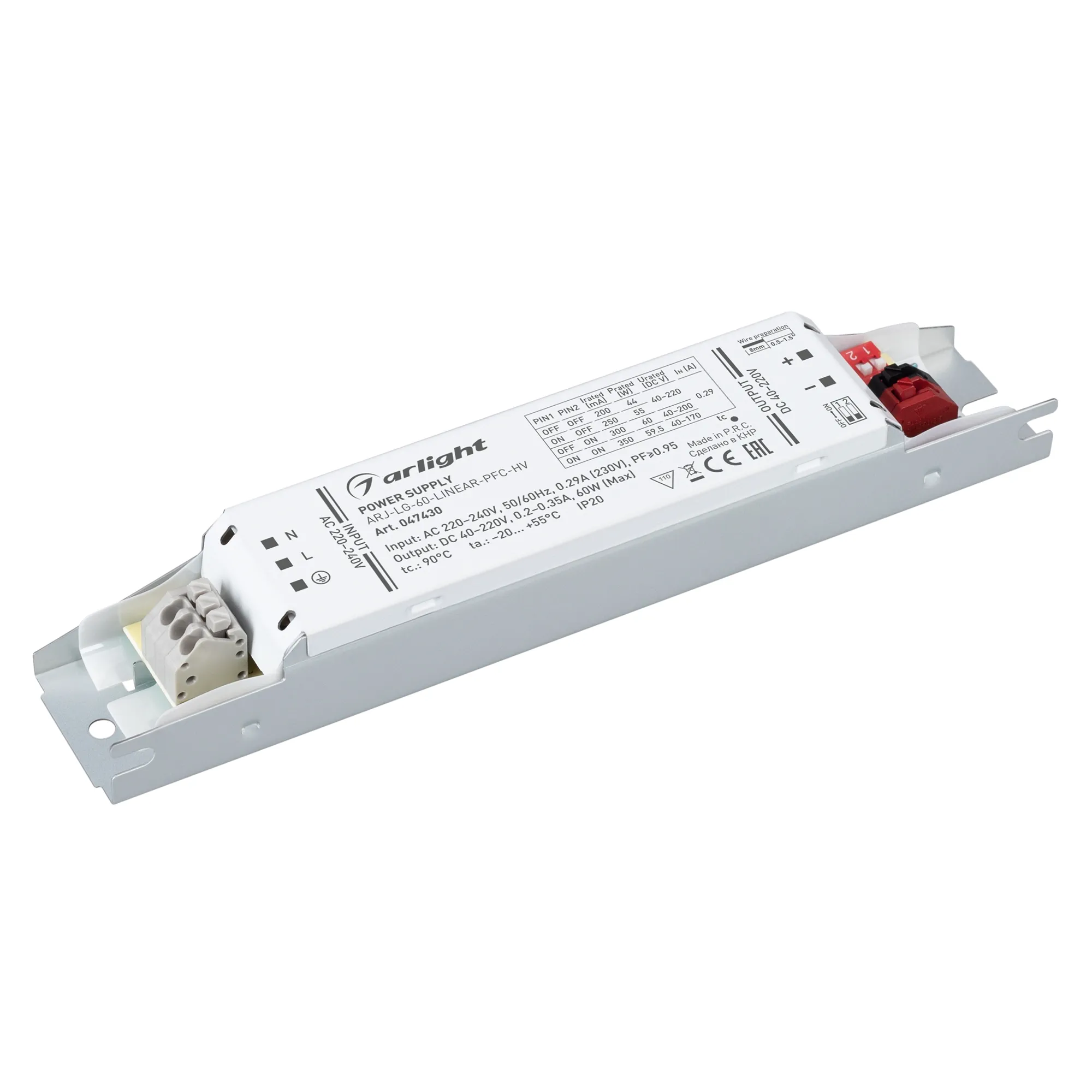 Блок питания ARJ-LG-60-LINEAR-PFC-HV (60W, 40-220V, 0.2-0.35A) (Arlight, IP20 Металл, 5 лет)