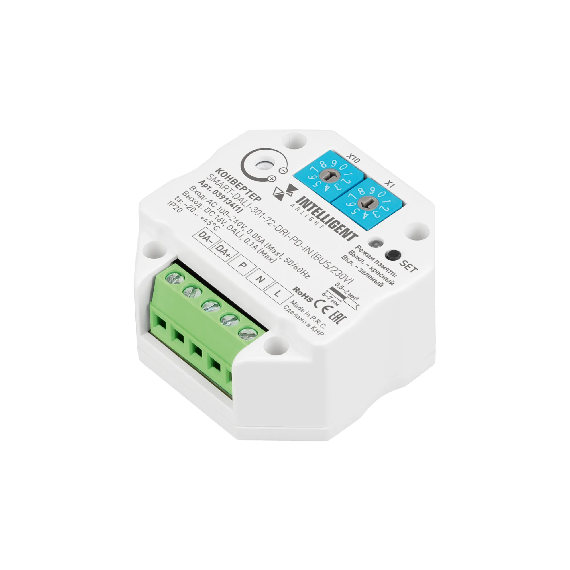 INTELLIGENT ARLIGHT Конвертер SMART-DALI-301-72-DRI-PD-IN (BUS/230V) (IARL, IP20 Пластик, 5 лет)