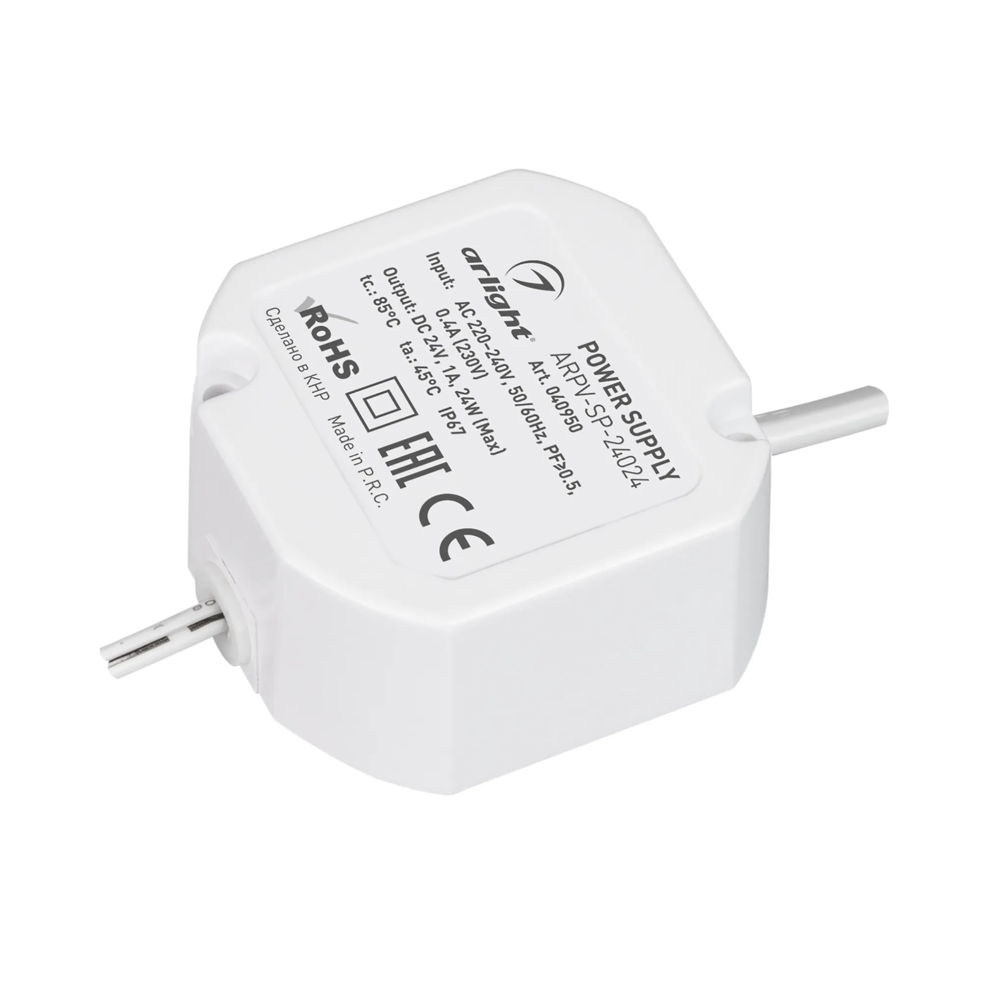 Блок питания ARPV-SP-24024 (24V, 1A, 24W) (Arlight, IP67 Пластик, 5 лет) - изображение товара